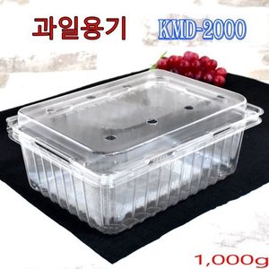 투명과일포장용기 일회용과일용기1kg 아로니아 복숭아 KMD-2000호 200개엔터팩