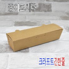 긴한줄무지도시락/김밥도시락